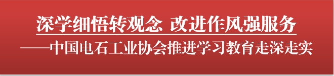 深学细悟转观念 改进作风强服务